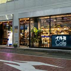 開放感あふれる心地よい空間で、ゆったりとくつろいだ時間を