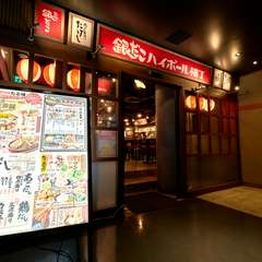 居心地の良さが自慢。懐かしさを感じるレトロな雰囲気