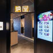 桜木町駅直結のコレットマーレ7階に入る【鍋専科　鍋屋】は、窓の外にみなとみらいの風景が広がる絶好のロケーション。ゆったりとした時間の中で自慢の鍋を味わえば、お腹も心も満たされそうです。