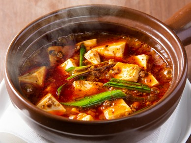 山椒と自家製ラー油の香りが食欲をそそる『本格　土鍋麻婆豆腐』
