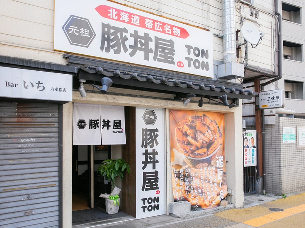 自由な一人時間を満喫する、サク飲みにオススメ