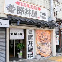 自由な一人時間を満喫する、サク飲みにオススメ