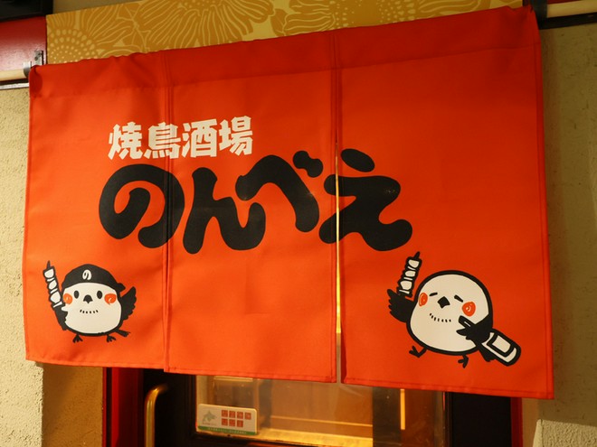 隠れ家的