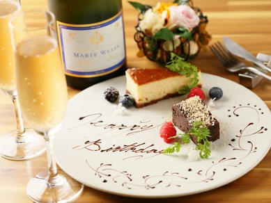 特別なデザートプレートで、とっておきのサプライズを演出