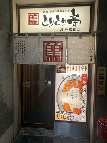 隠れ家的