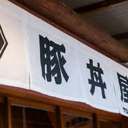 素早くパパッと食事を済ませたい時はもちろん、ゆっくり飲みたい時にも使えるのが【元祖豚丼屋TONTON九産大駅前店】。リーズナブル価格がうれしいドリンクが充実しており、今後はおつまみメニューも登場予定とか。