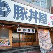 九州エリアではまだまだなじみの薄い豚丼は、本場・帯広に学んだ本格派の味わい。道民のソウルフードとして愛され続けるおいしさを、遠く離れた福岡でも気軽に楽しめるのが魅力です。一度食べればやみつきに！