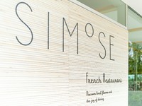 SIMOSE French Restaurant で特別な記念日を