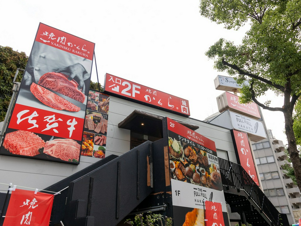 ハイクオリティな佐賀牛焼肉を、くつろぎ空間で味わえる