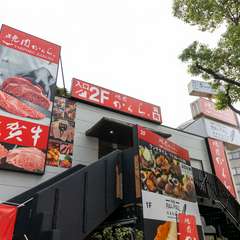 ハイクオリティな佐賀牛焼肉を、くつろぎ空間で味わえる