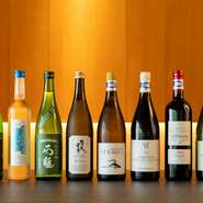 料理に合わせて、ソムリエ厳選のワインや日本酒を提案します。ワインはフランス産を中心に、日本酒は瀬戸内のお酒をチョイス。シェフ手製のリモンチェッロや、季節の果実酒などその時にしか味わえないアイテムも。