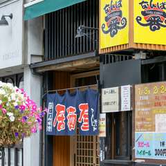 『たこ焼き』つまみにちょっと一杯！が楽しめる気軽な居酒屋