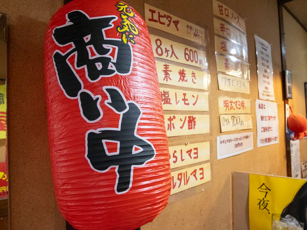 『たこ焼き』をつまみにちょっと一杯！夜は気軽な居酒屋に