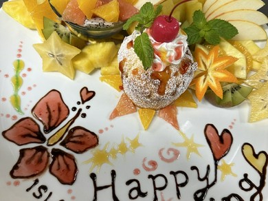 【記念日・誕生日にピッタリ！】