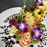 スペシャルフルーツ盛り