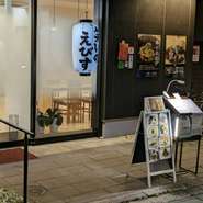 前日までのご予約でお通しの小鉢を日替わりでグレードアップ致します。 （食べログネット予約のみ対象外です。）