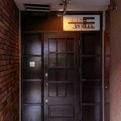 中洲川端駅前の隠れ家的ダイニングバー