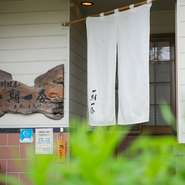 松浦駅から徒歩2分という好立地ながら、隠れ家的な雰囲気も醸し出す【小料理屋　一期一会】。趣向を凝らした料理の提供はもちろん、「出会いを大切に」がキャッチフレーズの、アットホームな一軒です。