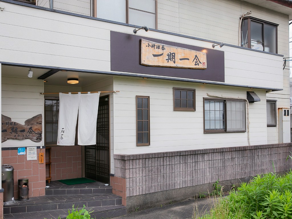 松浦駅から徒歩2分。隠れ家のような小さな和食店