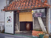 おいしい料理で、仕事も遊びもリフレッシュ！