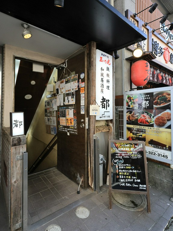 横浜の賑やかな喧騒を抜けた場所にある、寛ぎの空間