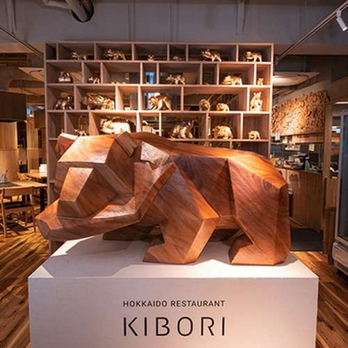北海もんじゃ×鉄板焼き KIBORI 新宿 新宿東口/歌舞伎町/居酒屋 ネット