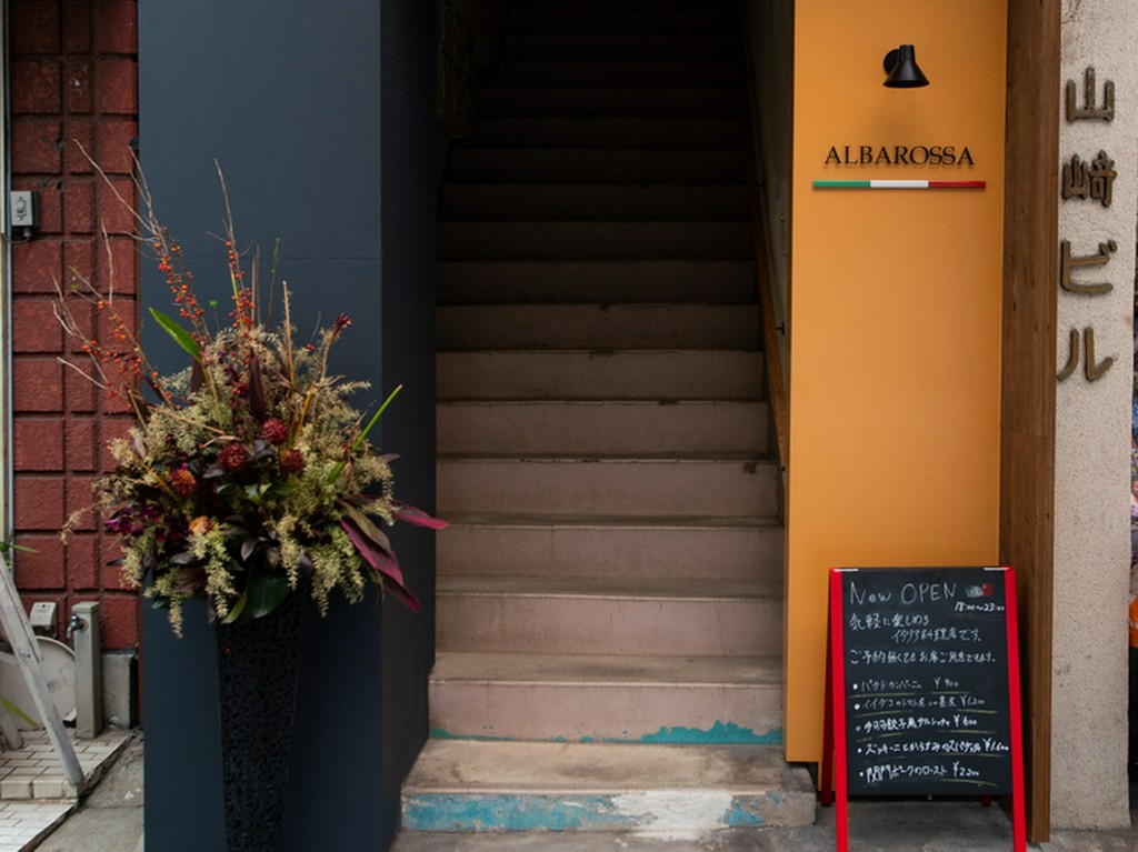 自分だけのとっておきにしておきたい、隠れ家イタリアン