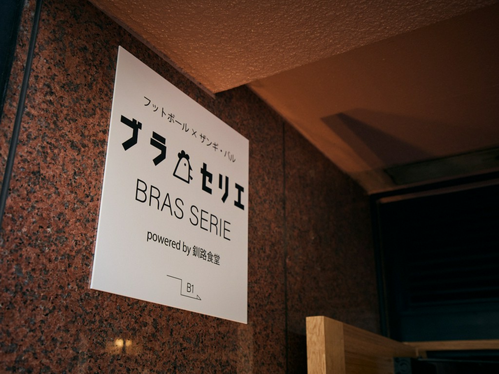 お店の味をお家でも