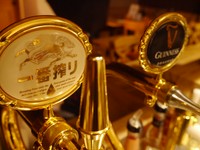 キリンビール(大)900円→ 700円、
キリンビール(特大)1100円→ 900円