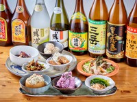 当日のおばんさいはお店にてご確認ください。