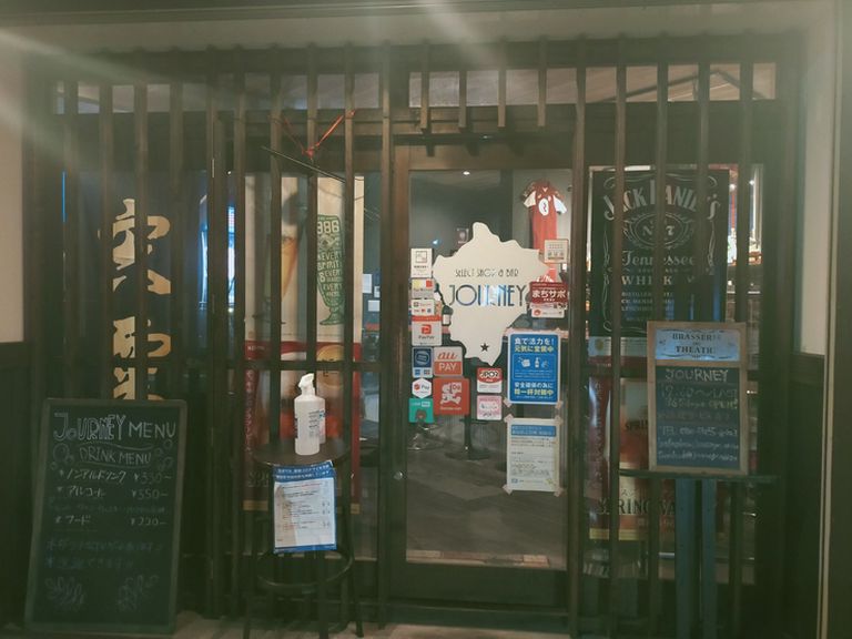 酒蔵通りに佇む、洗練された和風モダンなバー