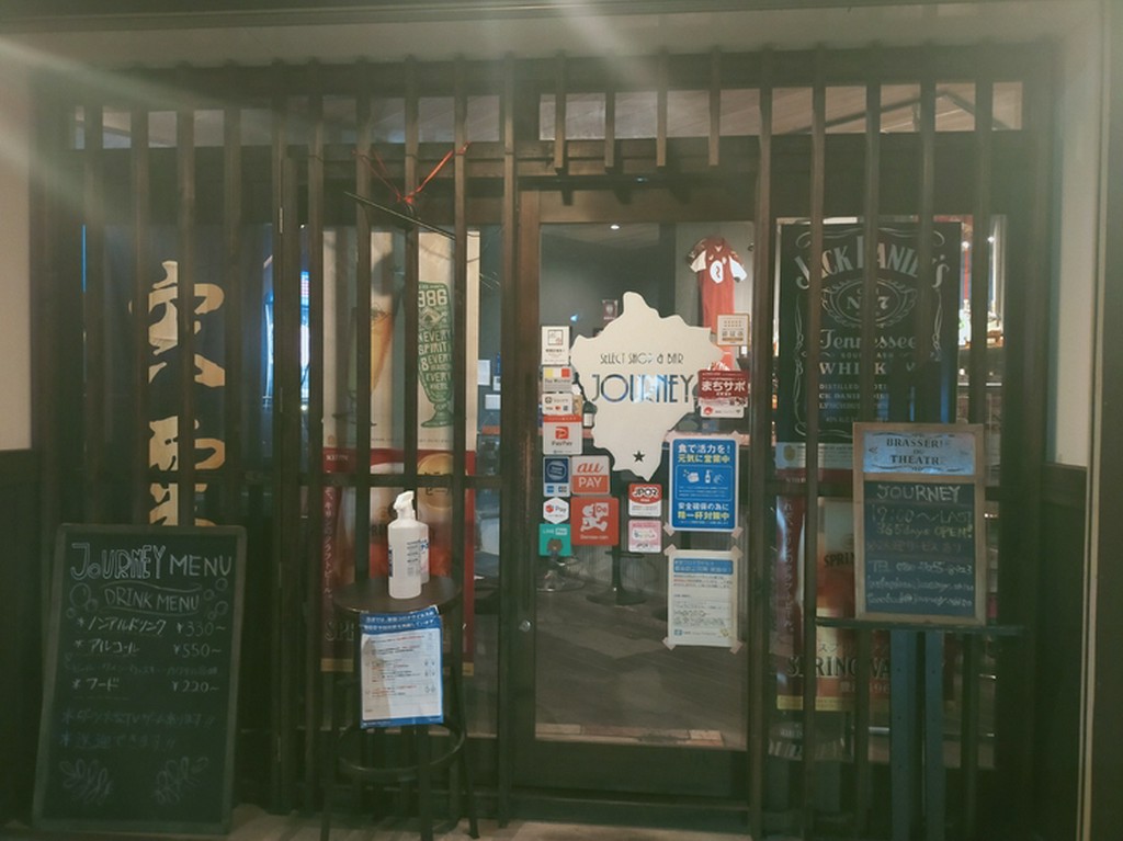 酒蔵通りに佇む、洗練された和風モダンなバー