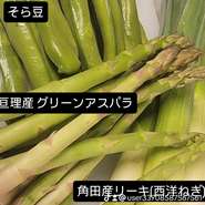 春野菜入ってます～