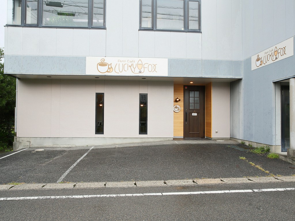 おいしいコーヒーとおいしい料理がそろう駐車場完備の人気カフェ