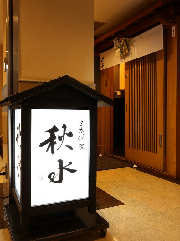 本物の味を求める大人のための隠れ家的な日本料理店