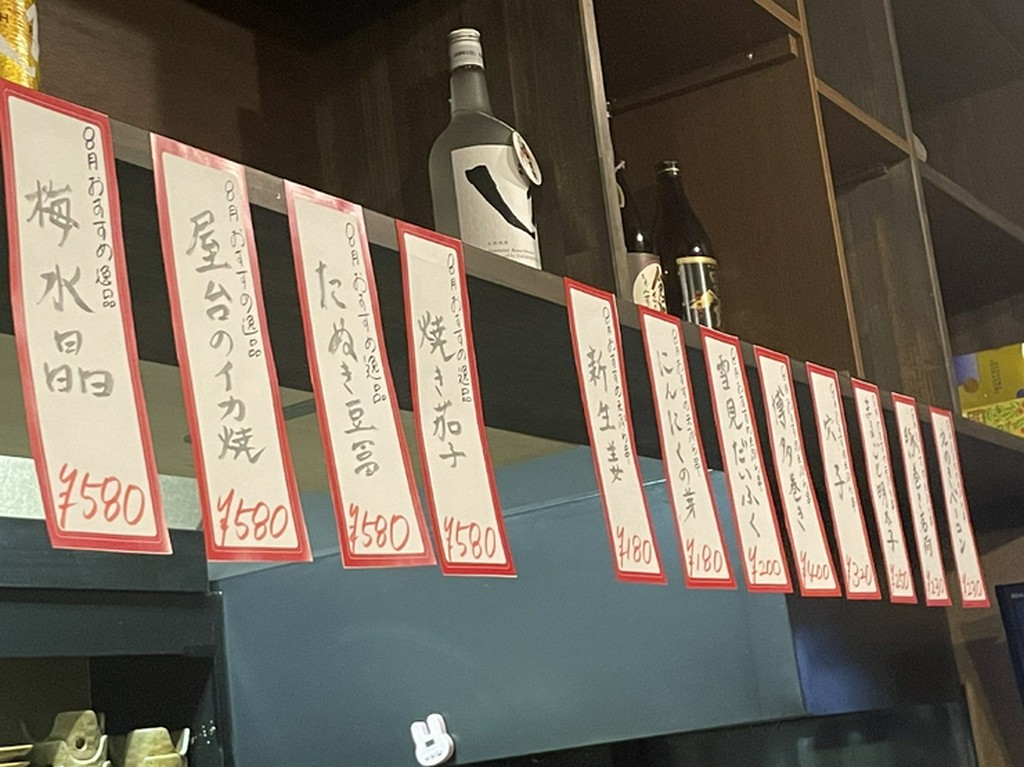 月替わりのおすすめ料理