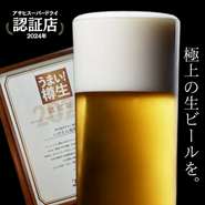 スーパードライは、これまでの辛口の骨格は継承しながら、発酵由来のビールらしい香りとホップの香りを、バランスよくほのかに増やし、グッとくる飲みごたえを実現。