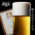 スーパードライは、これまでの辛口の骨格は継承しながら、発酵由来のビールらしい香りとホップの香りを、バランスよくほのかに増やし、グッとくる飲みごたえを実現。
