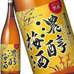 とろっと深く、贅沢な甘さ「アサヒ 濃醇梅酒」五年熟成の梅酒を一部使用し、かくし味にはちみつと塩を加えた、コク深い濃醇な味わいの梅酒。ロック、ストレート、またソーダ割りなど、さまざまな飲み方で味わえます