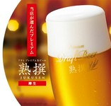 厳選された素材を丁寧に仕込み、長期熟成させました。洗練された「大人」がじっくり自分の時間を楽しむプレミアムビールです。