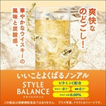心とカラダに、ご自愛ノンアル。
「カロリーゼロ※」、「糖類ゼロ※」、「アルコール分0.00％」でお酒気分を楽しめるノンアルコール飲料です。