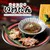 炭火焼き　牛タン酒場　いけたん　池袋店