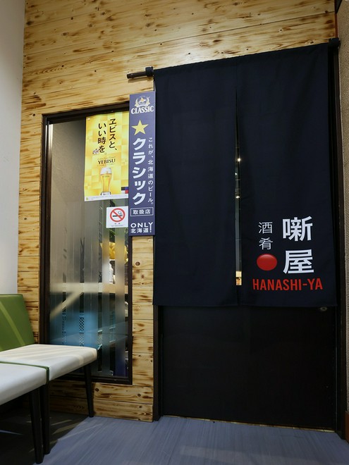 演出・サービスに特徴がある