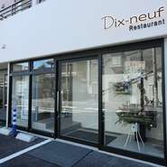 名店から継承し進化を続ける逸品を多く取り入れたのが『おまかせコースC』。セミプライベートエリアとなっているテーブル席、臨場感が高まるカウンター席のいずれもビジネスシーンに最適です。