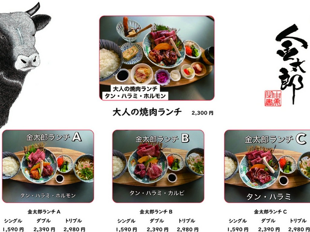 お昼の女子会にもオススメ。カジュアルに楽しめる『焼肉ランチ』