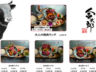 お昼の女子会にもオススメ。カジュアルに楽しめる『焼肉ランチ』