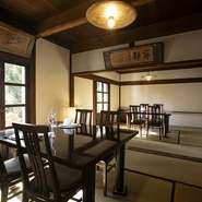 築150年の都指定有形文化財「小机家住宅」の内部は、温かみを残しつつモダンに改装。伝統的な四間取りの形式で、カウンターテーブル7席のほか、4名テーブルの畳の個室が3部屋。臨機応変に個室を繋げることも可能。