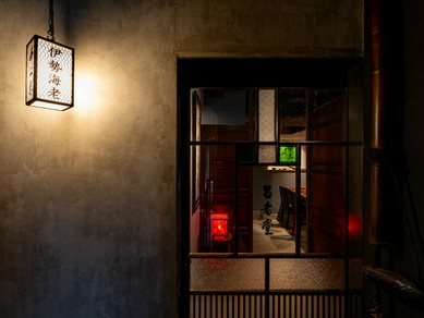 古き良き日本の意匠、家具や陶器などが非日常の食の旅に誘う