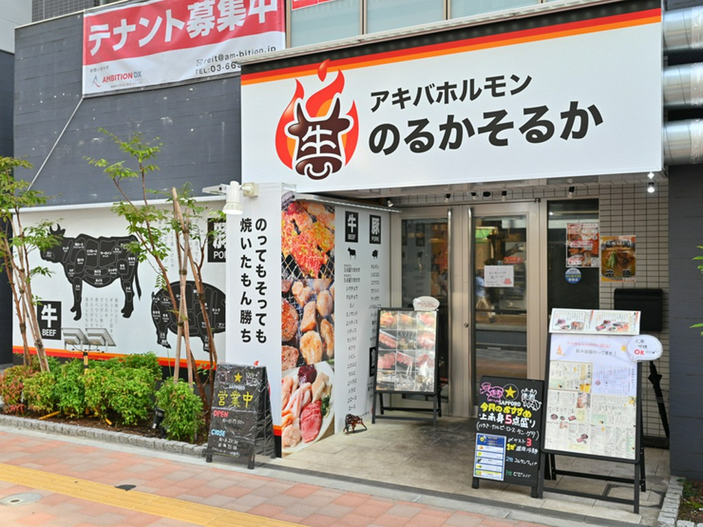 嬉しい単品飲み放題もあり。予約限定コースも必見