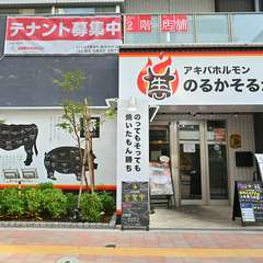 ゲストとの親密な関係性を築けるように